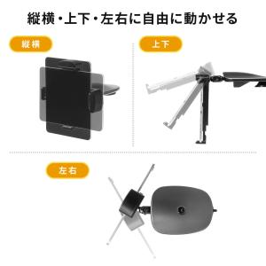タブレットホルダー カーナビ車載 ホルダー 1...の詳細画像4