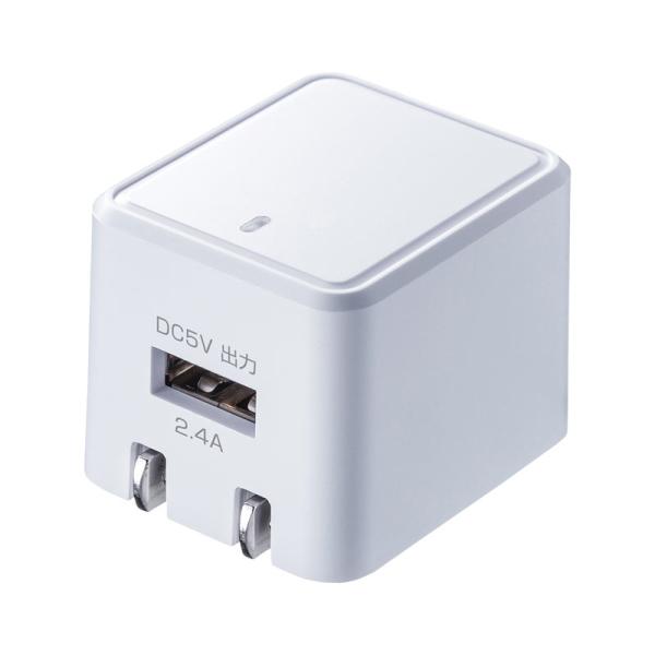 訳あり新品 USB充電器 キューブ型 2.4A ホワイト ACA-IP79W サンワサプライ 外装に...
