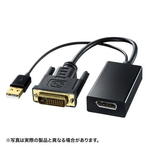 訳あり新品 DisplayPort DVI変換アダプタ AD-DPFDV01 サンワサプライ 箱にキ...