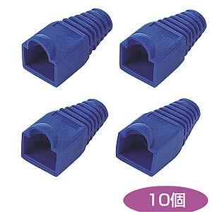 訳あり新品 ラッチ保護カバー付モジュラーカバー 先付けタイプ ブルー 10個入 箱にキズ、汚れあり ...
