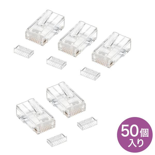 訳あり新品 LANコネクタ CAT5e対応 RJ-45 単線用 50個入り ※箱にキズ、汚れあり ネ...