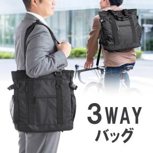 訳あり新品 3WAYビジネストートバッグ BAG-BT3BK サンワサプライ 外装に傷・汚れあり｜イーサプライ ヤフー店