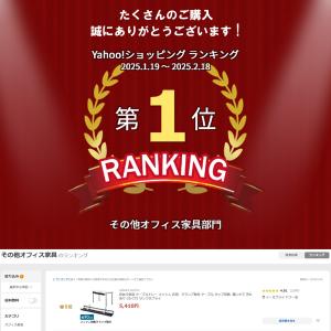 訳あり新品 ケーブルトレー メッシュ 汎用 ク...の詳細画像1