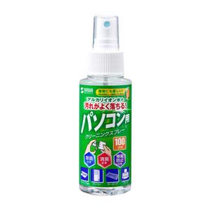 訳あり新品 クリーニングスプレー パソコン用 CD-SP1 サンワサプライ 外装に傷・汚れあり
