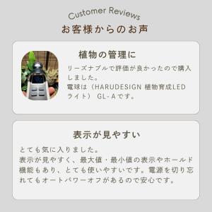 訳あり新品 デジタル照度計 小型 観葉植物 多...の詳細画像2