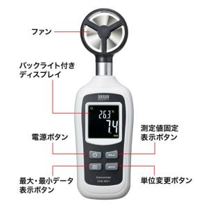 訳あり新品 デジタル風速計 小型 学校 会社 ...の詳細画像3