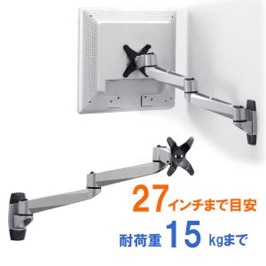 壁掛け用モニターアーム SANWA SUPPLY モニターアーム 壁掛け 壁付け 1画面 ディスプレイアーム