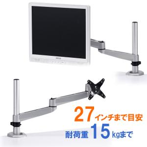 SANWA SUPPLY（サンワサプライ） モニターアーム 壁掛け 壁付け 1画面