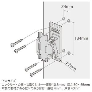 訳あり新品 モニターアーム 壁面取付 アーム長...の詳細画像5