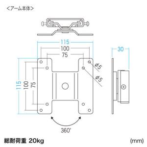 訳あり新品 モニターアーム 壁面取付 壁掛け用...の詳細画像5