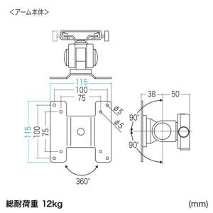 訳あり新品 モニターアーム 壁面取付 壁掛け用...の詳細画像5