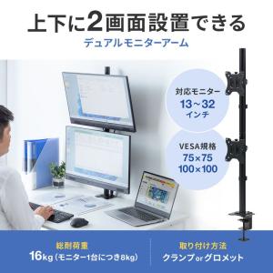 訳あり新品 モニターアーム 2画面 デュアル ...の詳細画像1