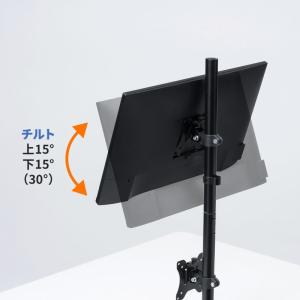 訳あり新品 モニターアーム 2画面 デュアル ...の詳細画像3
