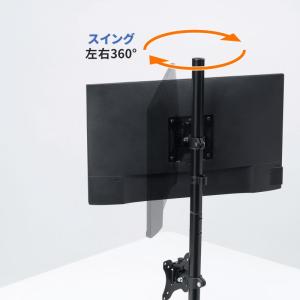 訳あり新品 モニターアーム 2画面 デュアル ...の詳細画像4