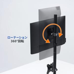 訳あり新品 モニターアーム 2画面 デュアル ...の詳細画像5