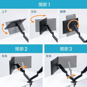 訳あり新品 モニターアーム 2画面 デュアル ...の詳細画像2