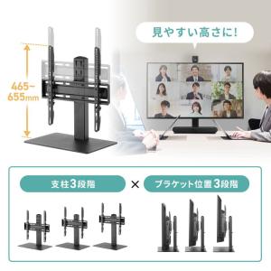 訳あり新品 テレビスタンド 卓上 首振り 壁寄...の詳細画像4
