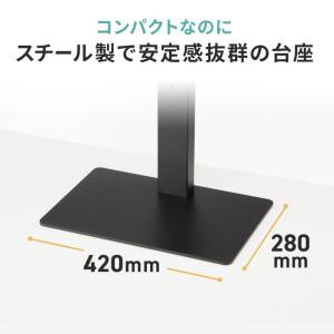 訳あり新品 テレビスタンド 卓上 首振り 壁寄...の詳細画像5