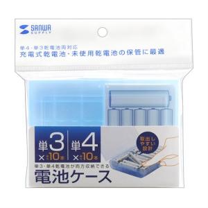 訳あり新品 電池ケース 単3形、単4形対応 ブ...の詳細画像1