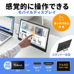 訳あり新品 モバイルモニター タッチパネル 1...の詳細画像1