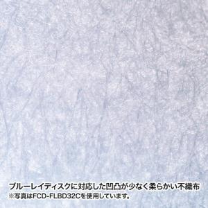 訳あり新品 ファイルケース ブルーレイ対応 3...の詳細画像2