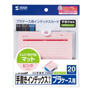 訳あり新品 手書きインデックスカード DVD・...の詳細画像2