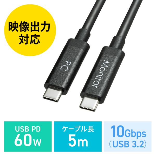 訳あり新品 DisplayPortAltモード TypeC ACTIVEケーブル 8.1Gbps×2...