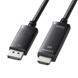 SANWA SUPPLY（サンワサプライ） DisplayPort-HDMI DP 変換ケーブル 8K