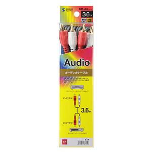 訳あり新品 オーディオケーブル 3.6m 音声...の詳細画像4