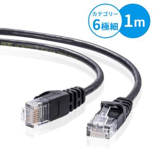 訳あり新品 CAT6LANケーブル 極細 1m ブラック 箱にキズ、汚れあり LA-SL6-01BK サンワサプライ ネコポス対応｜esupply