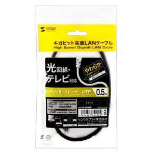 訳あり新品 LANケーブル 0.5m cat6...の詳細画像5