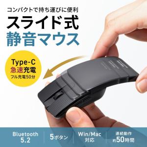 訳あり新品 マウス 小型 Bluetooth ...の詳細画像1