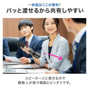 訳あり新品 マイク付拡声器 ワイヤレス 屋外 ...の詳細画像5