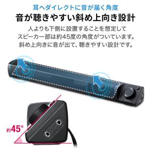 訳あり新品 サウンドバースピーカー スリム U...の詳細画像4