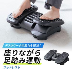 訳あり新品 フットレスト デスク下 足置き台 ...の詳細画像1