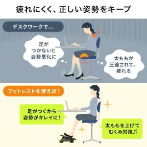 訳あり新品 フットレスト デスク下 足置き台 ...の詳細画像4