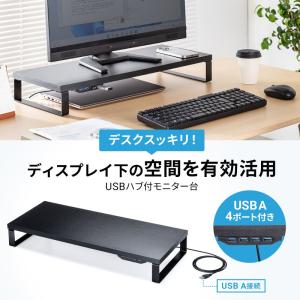 訳あり新品 モニター台 机上台 幅60cm U...の詳細画像1