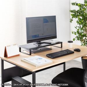 訳あり新品 モニター台 机上台 幅60cm U...の詳細画像3