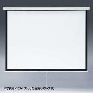 訳あり プロジェクタースクリーン 吊り下げ式 75型 箱にキズ、汚れあり