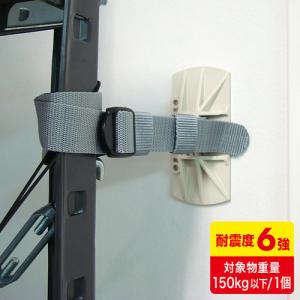 訳あり新品 耐震ベルト 転倒防止 2個入り 接着パッド付き QL-E89 サンワサプライ 外装パッケージにキズ、汚れあり ネコポス対応｜esupply