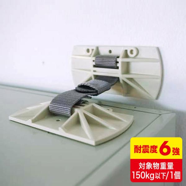 訳あり新品 耐震ベルト 転倒防止 1個入り 接着パッド付き ネコポス対応 QL-E91 サンワサプラ...