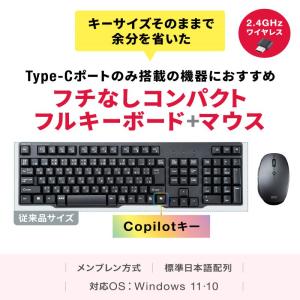 訳あり新品 ワイヤレスキーボード マウスセット...の詳細画像1