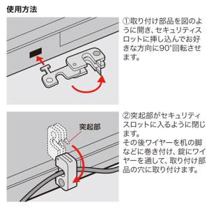 訳あり新品 パソコンセキュリティワイヤーロック...の詳細画像2