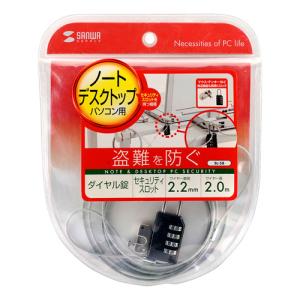 訳あり新品 パソコンセキュリティワイヤーロック...の詳細画像3