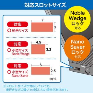 訳あり新品 セキュリティワイヤ ノートパソコン...の詳細画像3
