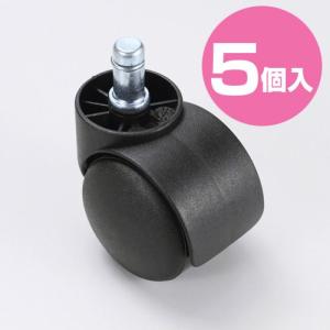 訳あり新品 ナイロン製OAチェアー用ナイロンキャスター SNC-CAST5 サンワサプライ パッケージにキズ、汚れあり｜esupply