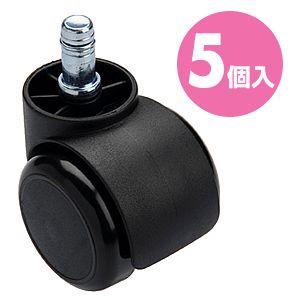 訳あり新品 チェアー用ウレタンキャスター SNC-CAST サンワサプライ パッケージにキズ、汚れあ...