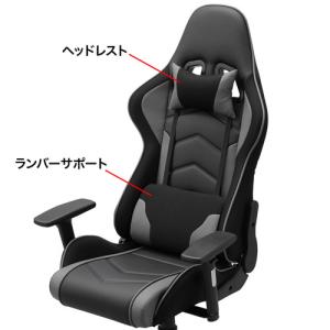 訳あり新品 ゲーミングチェア ロッキング リク...の詳細画像2