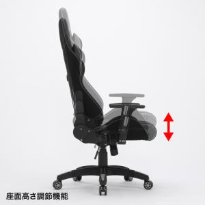訳あり新品 ゲーミングチェア ロッキング リク...の詳細画像4