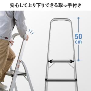 訳あり新品 脚立 踏み台 アルミフレーム 折り...の詳細画像2